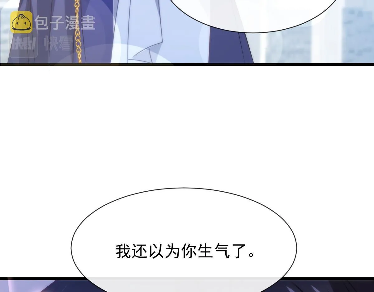 107 把你改造成只喜欢我 第63页