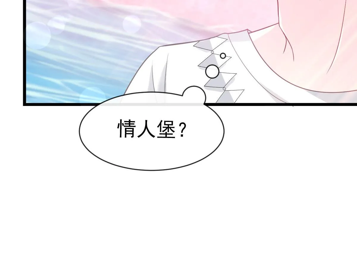 151 只要许愿，就能成真！ 第7页