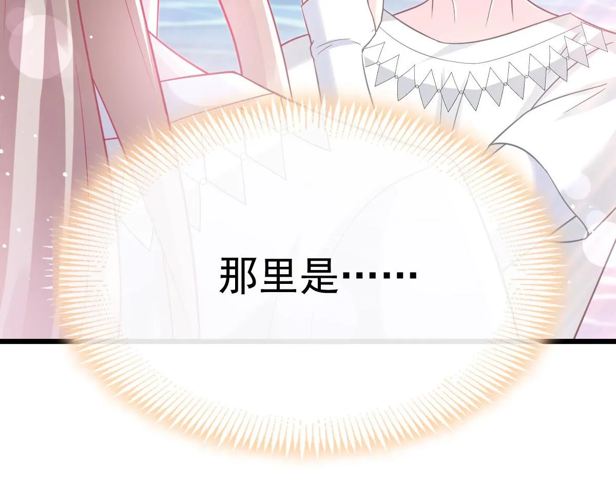 151 只要许愿，就能成真！ 第10页