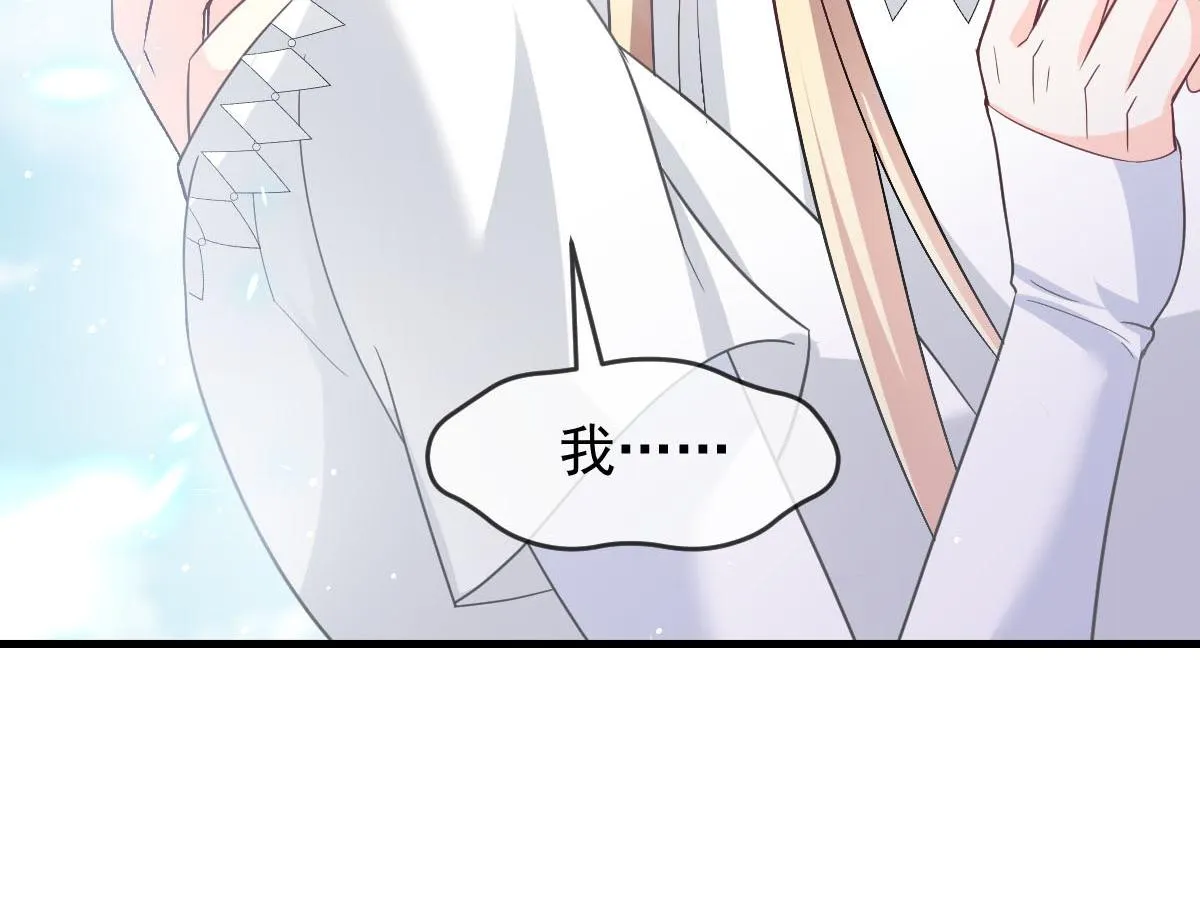 151 只要许愿，就能成真！ 第26页