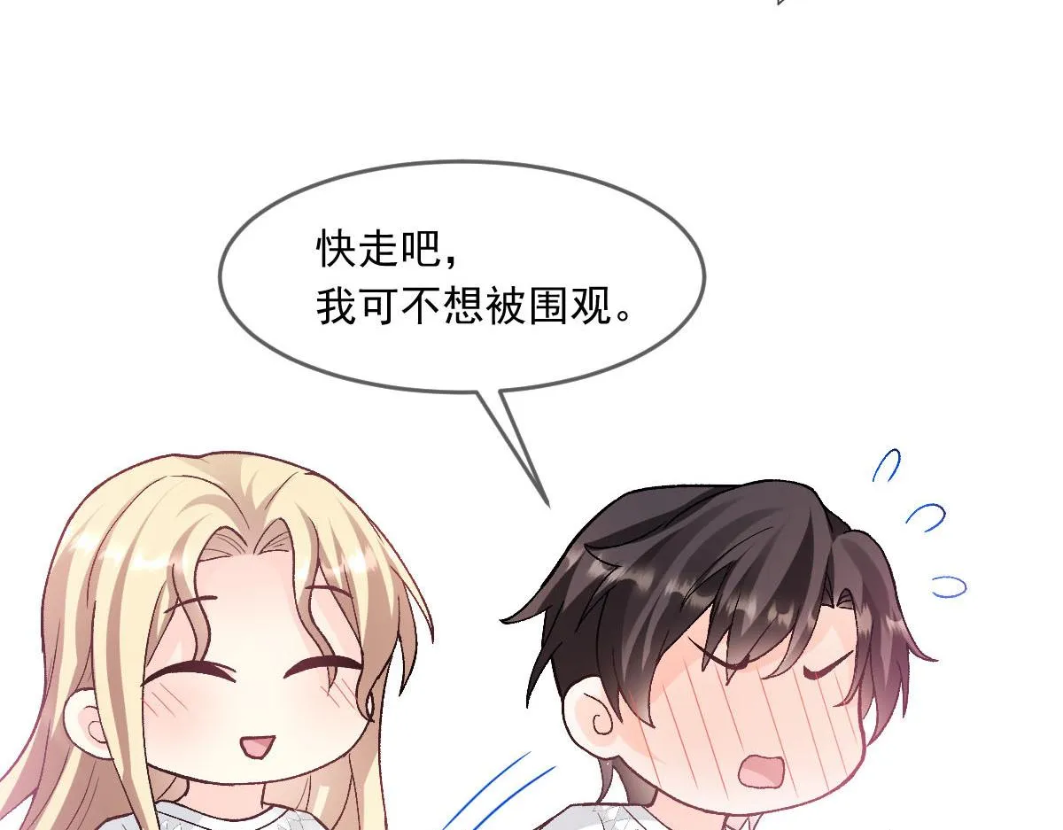 151 只要许愿，就能成真！ 第29页