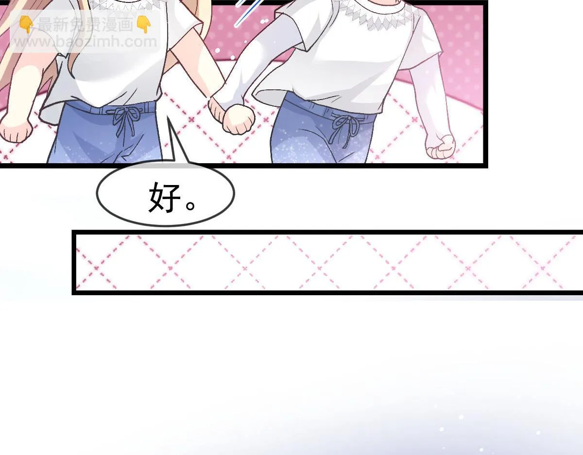 151 只要许愿，就能成真！ 第30页
