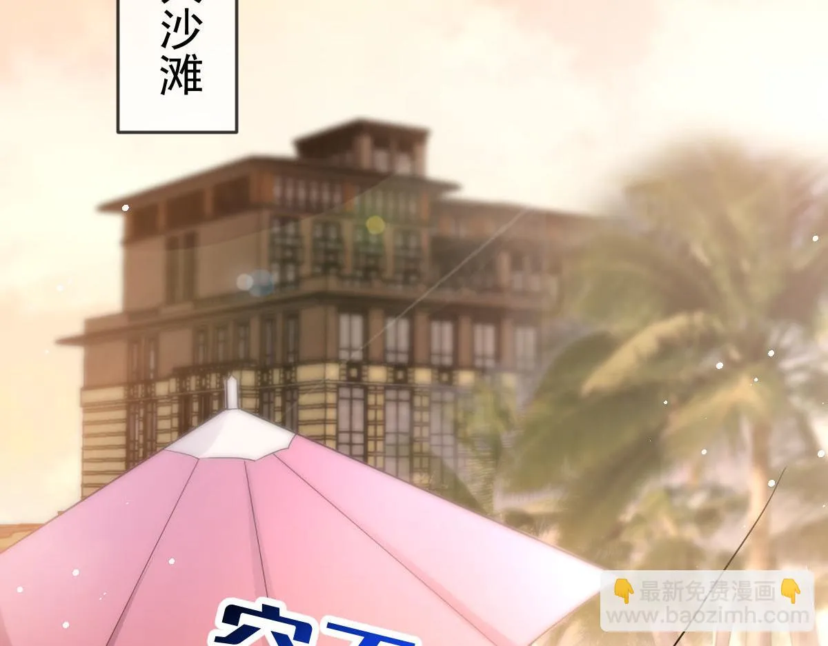 151 只要许愿，就能成真！ 第32页