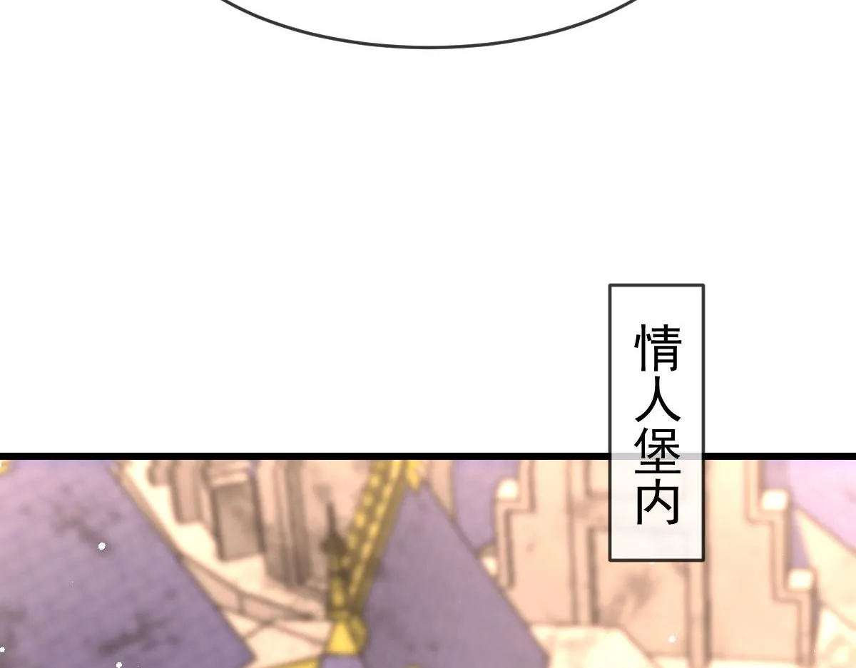 151 只要许愿，就能成真！ 第38页