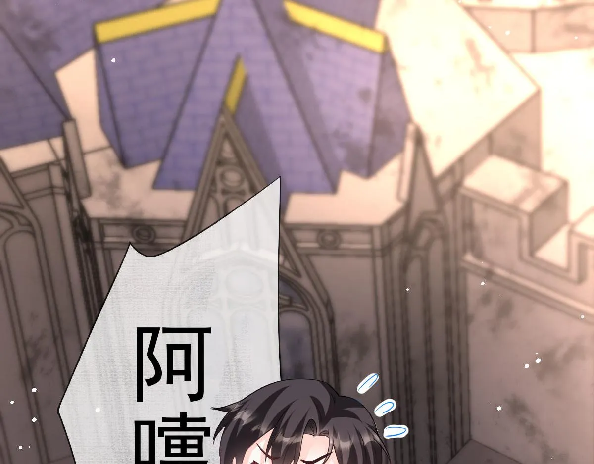 151 只要许愿，就能成真！ 第39页