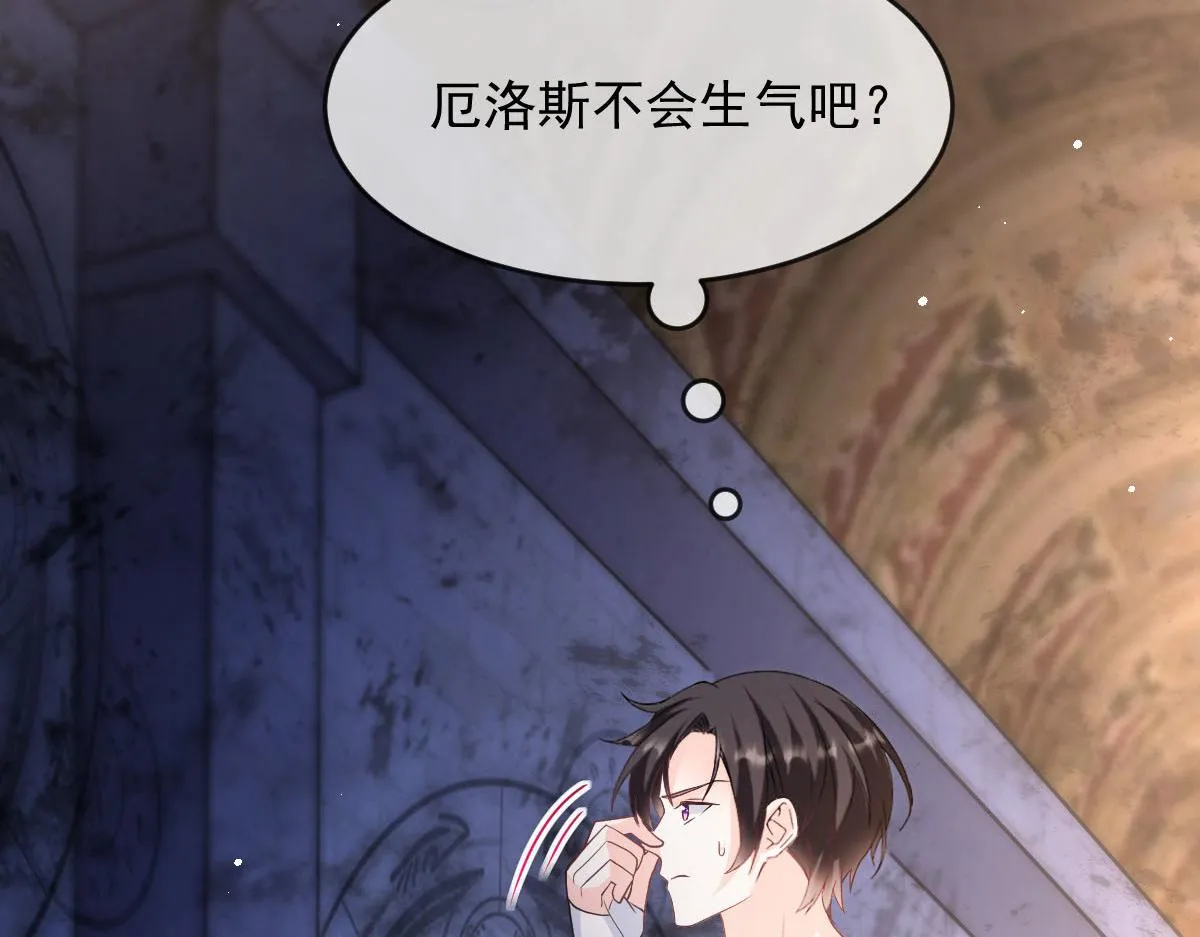 151 只要许愿，就能成真！ 第41页