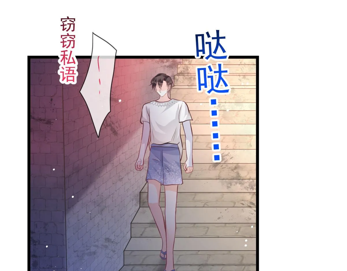 151 只要许愿，就能成真！ 第46页