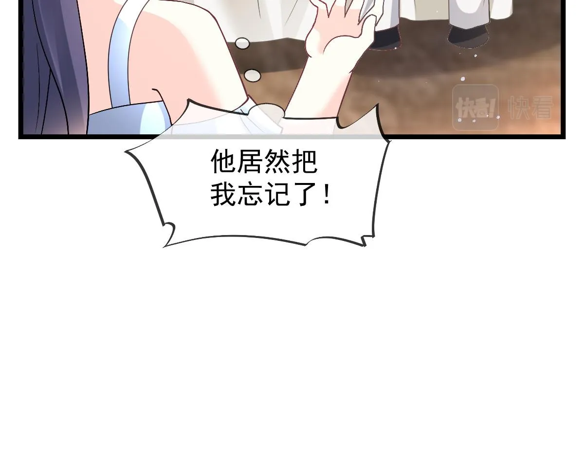149 敢污蔑他？信不信灭了你！ 第20页