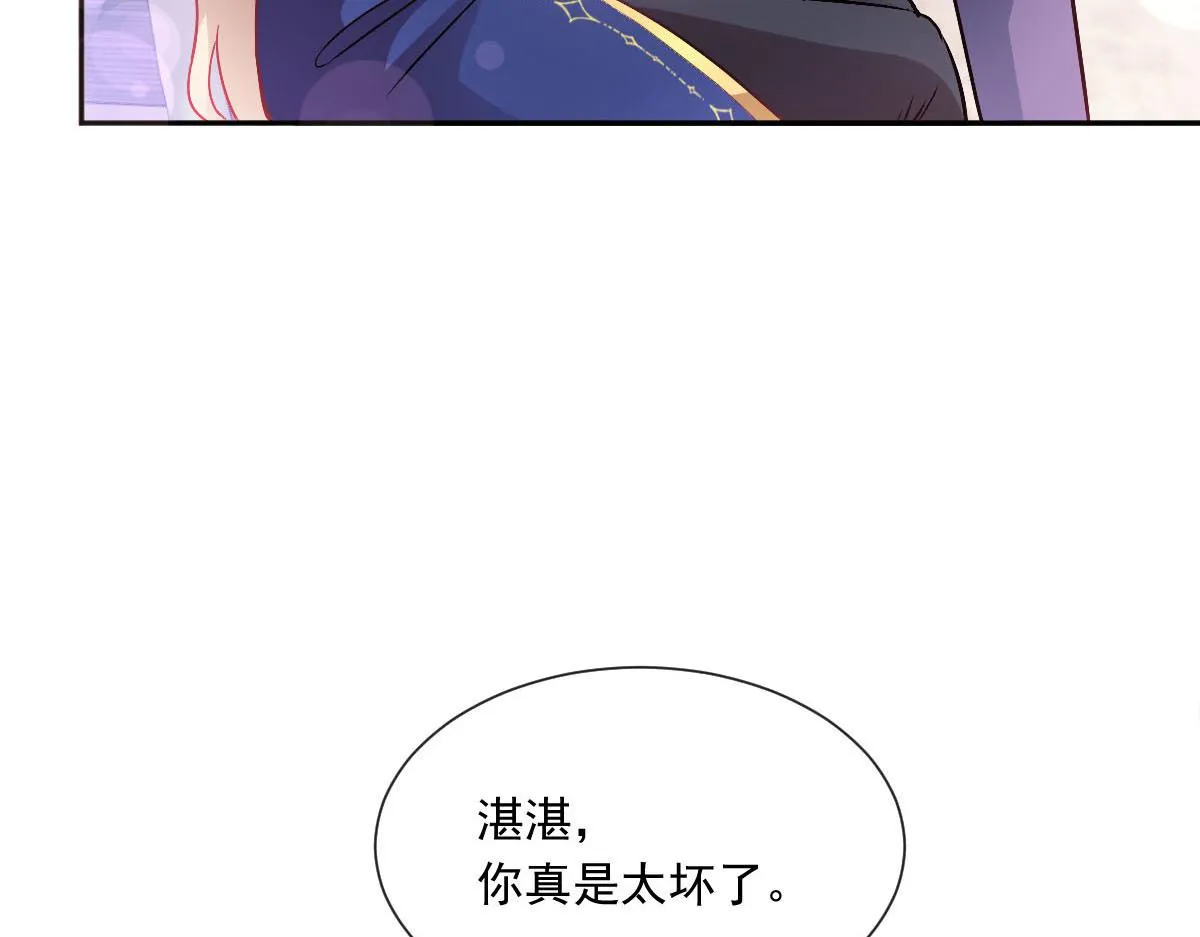 148 爱你！向全世界宣告 第7页