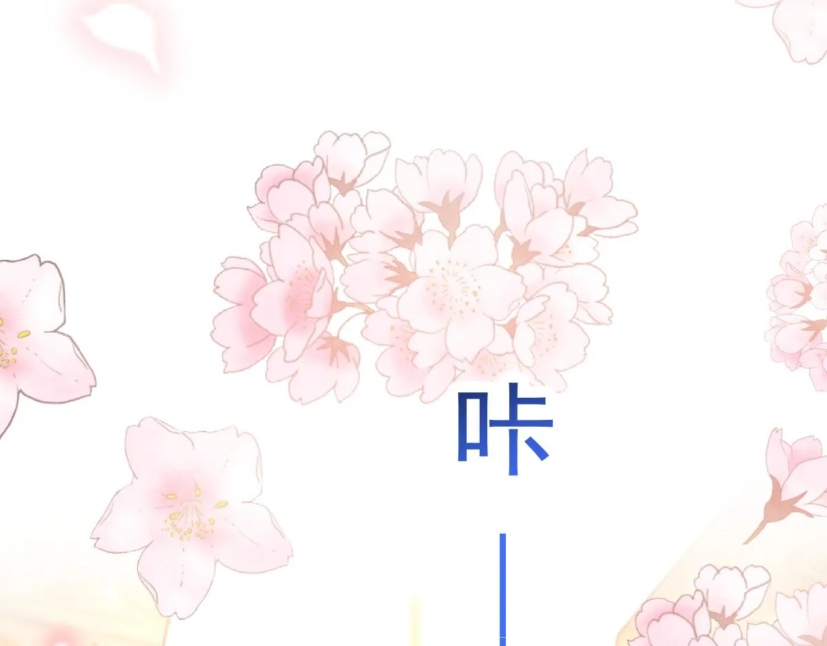 148 爱你！向全世界宣告 第38页