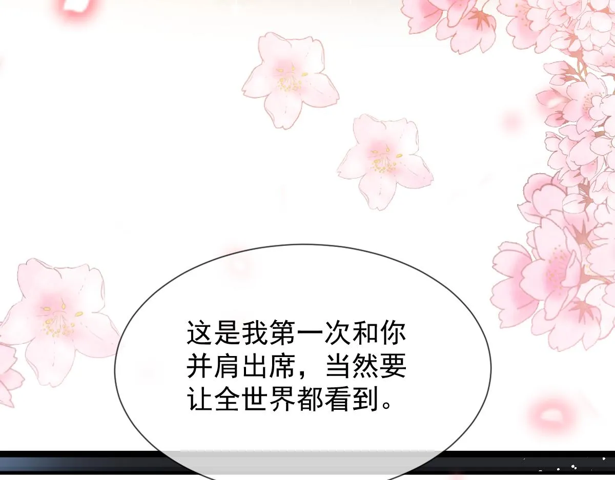 148 爱你！向全世界宣告 第41页