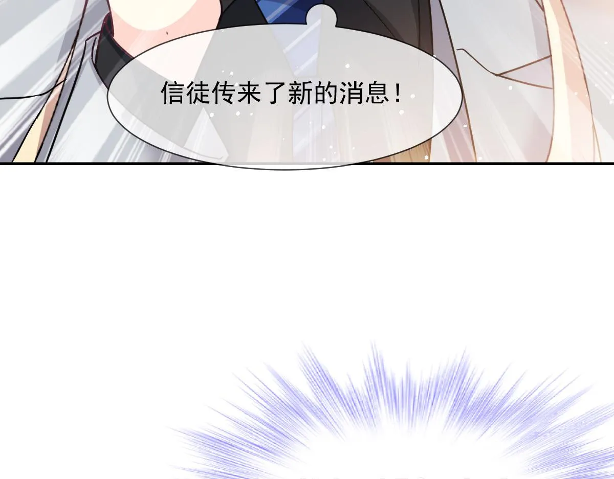 148 爱你！向全世界宣告 第53页