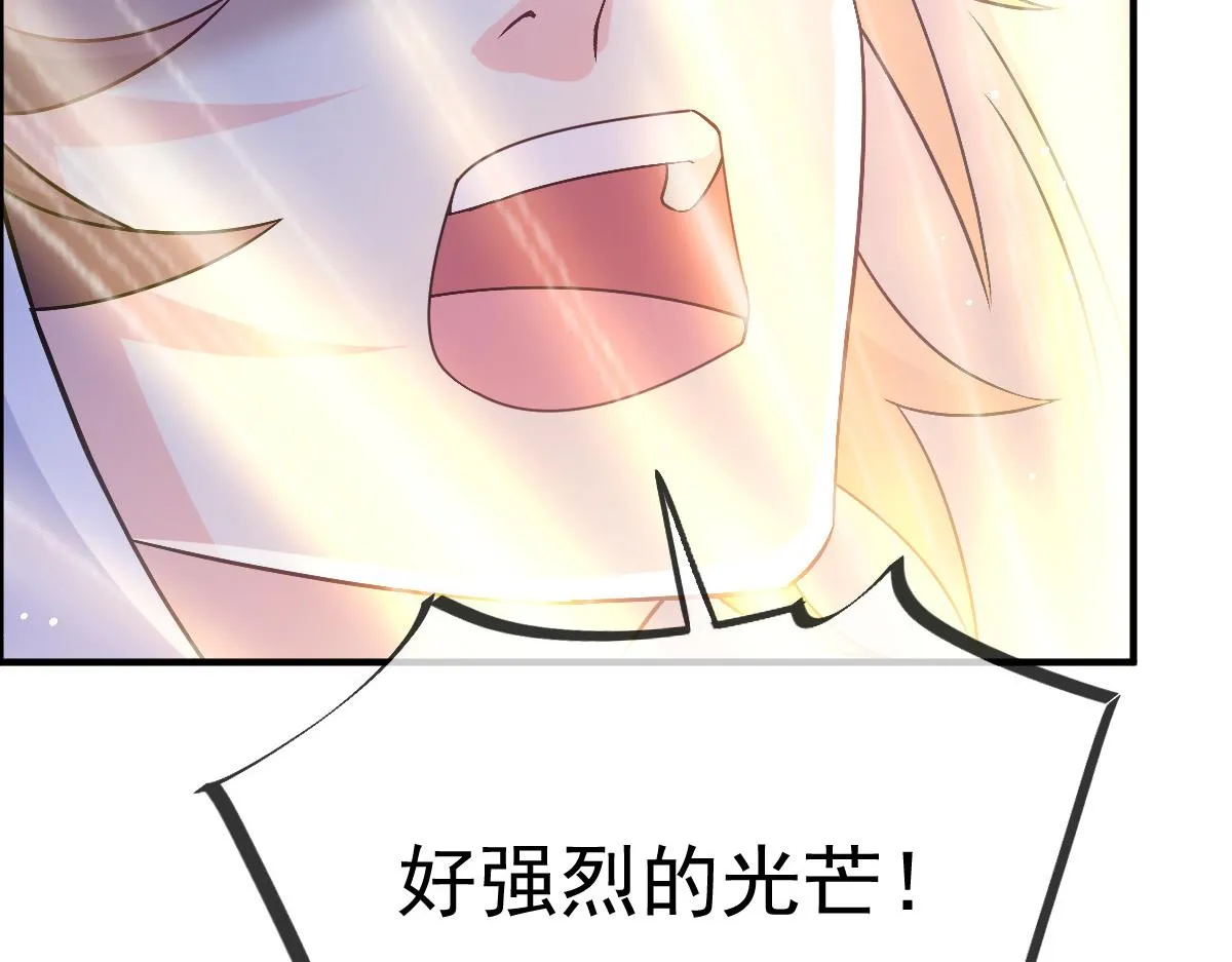 148 爱你！向全世界宣告 第77页