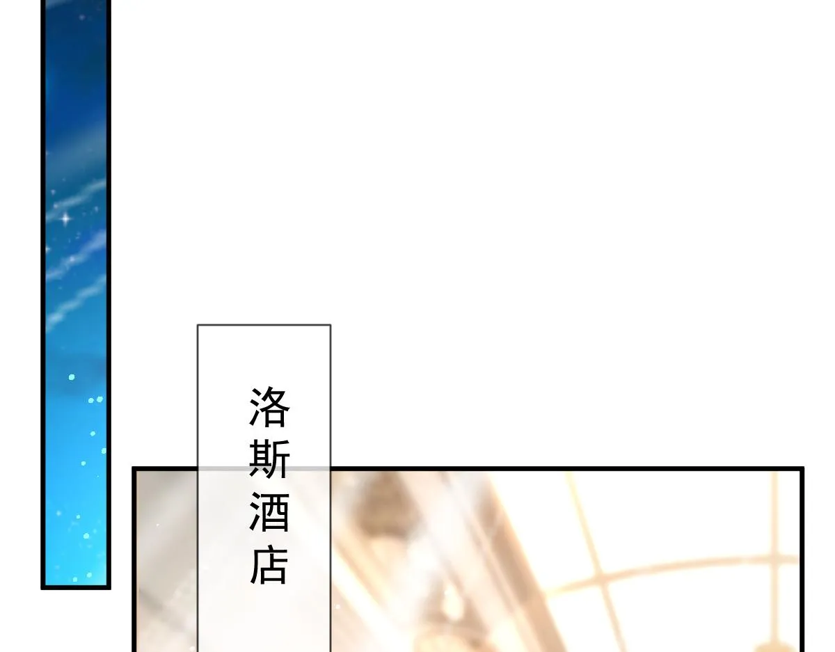 148 爱你！向全世界宣告 第79页