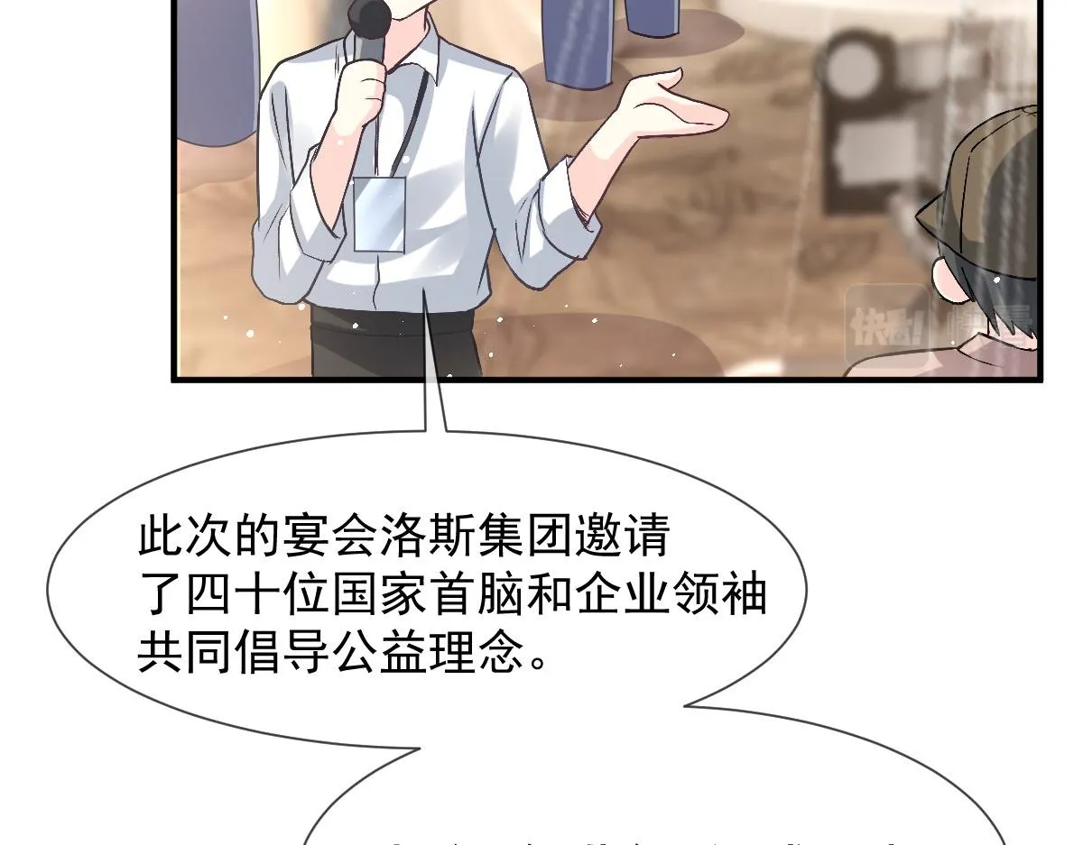 148 爱你！向全世界宣告 第81页