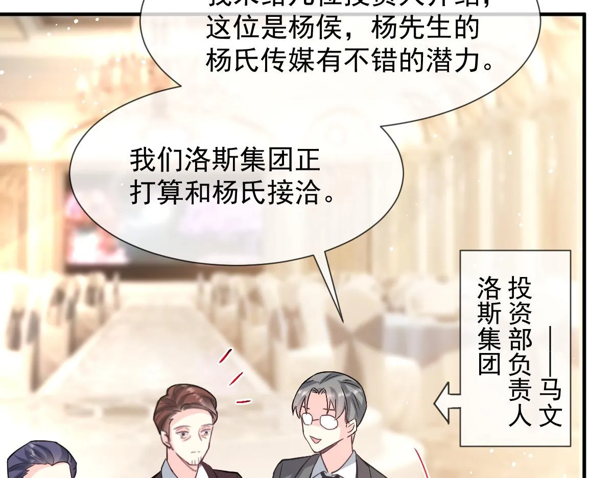 148 爱你！向全世界宣告 第83页
