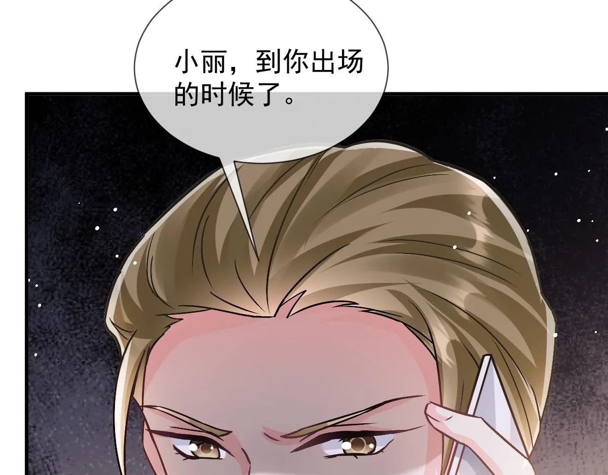 148 爱你！向全世界宣告 第95页