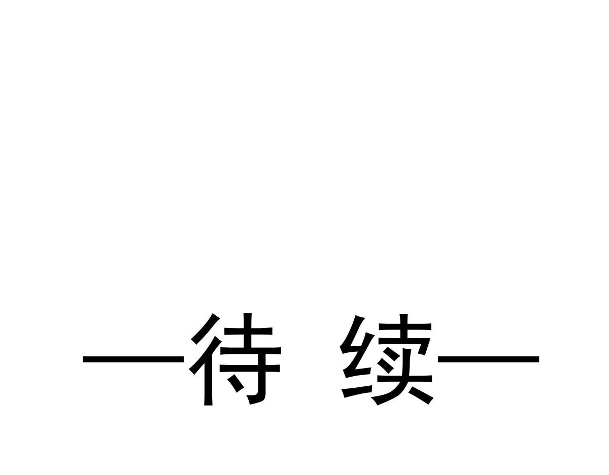 148 爱你！向全世界宣告 第101页