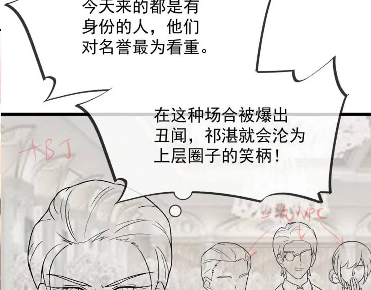 148 爱你！向全世界宣告 第104页