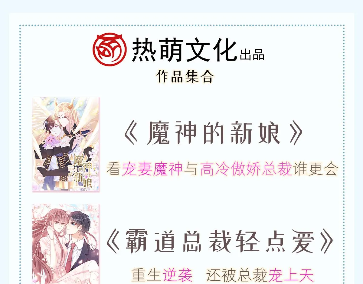 148 爱你！向全世界宣告 第110页