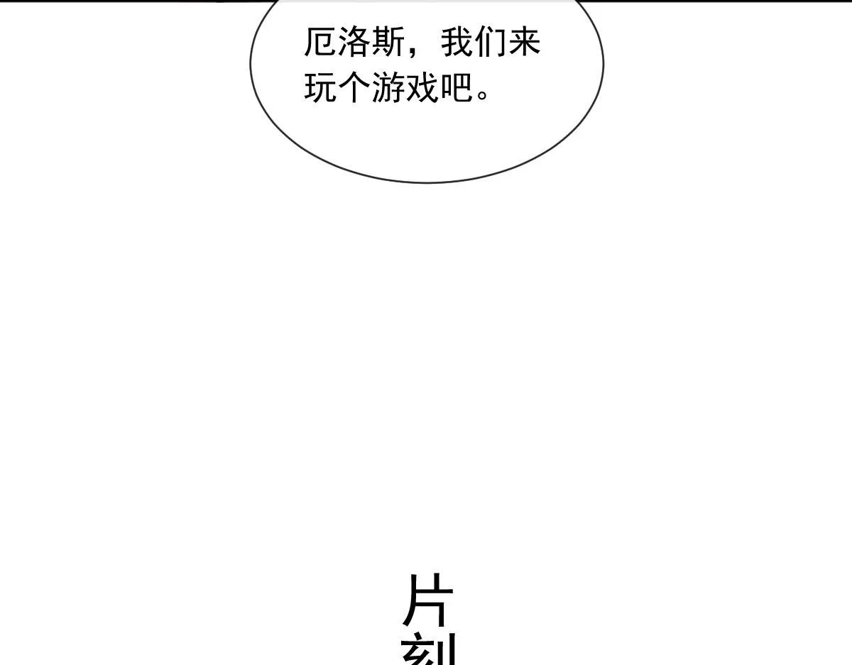 147 香蕉很甜的 第45页