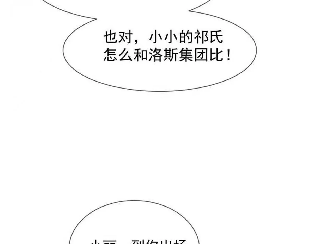 147 香蕉很甜的 第95页