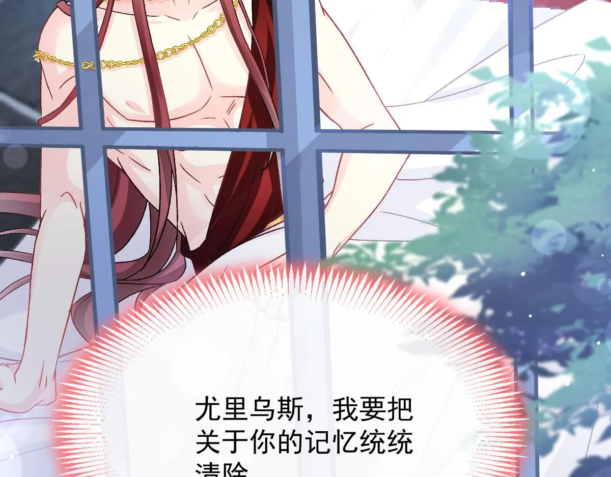 145 你是我的男人 第7页