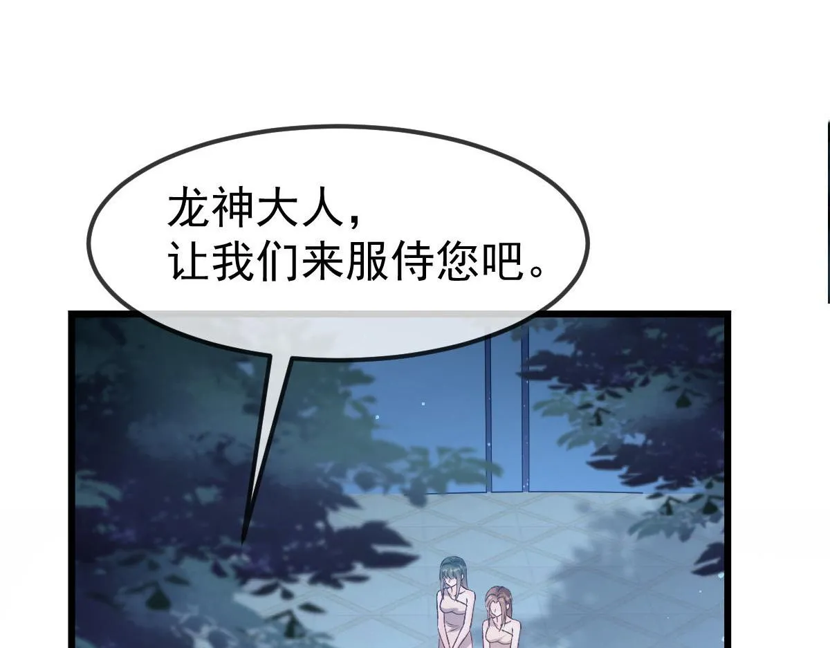 145 你是我的男人 第14页