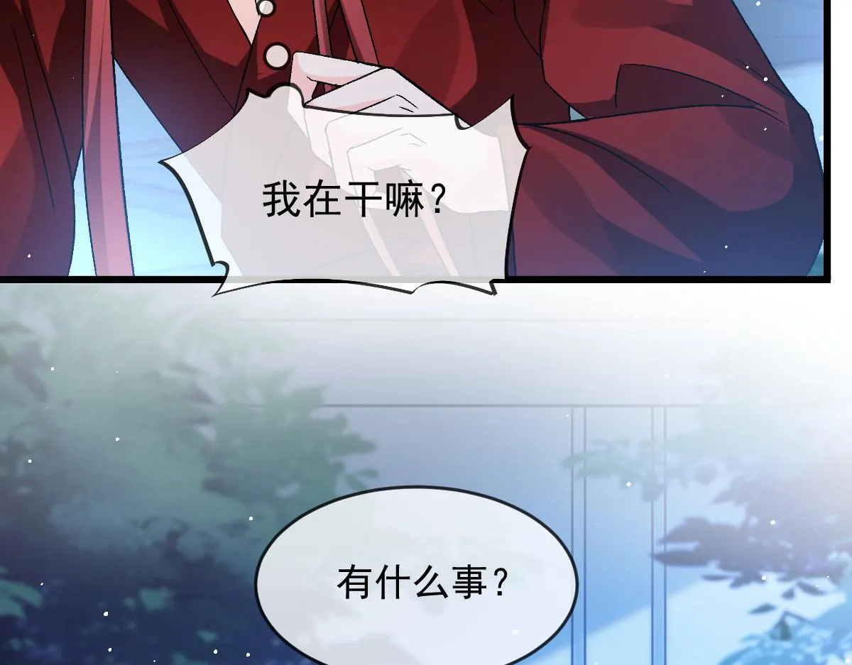 145 你是我的男人 第62页