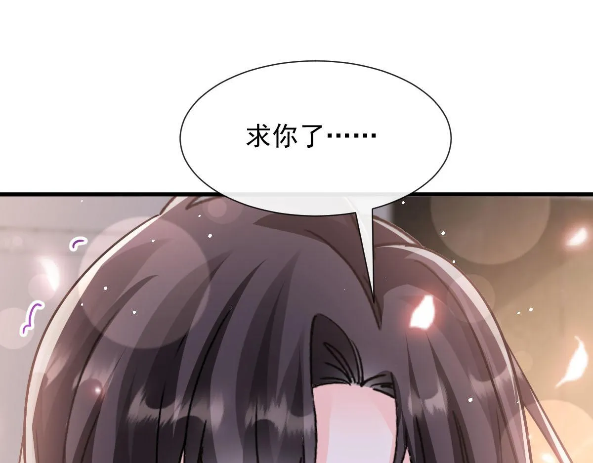 143 请想起我！ 第64页