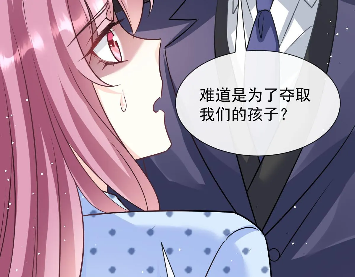 143 请想起我！ 第83页