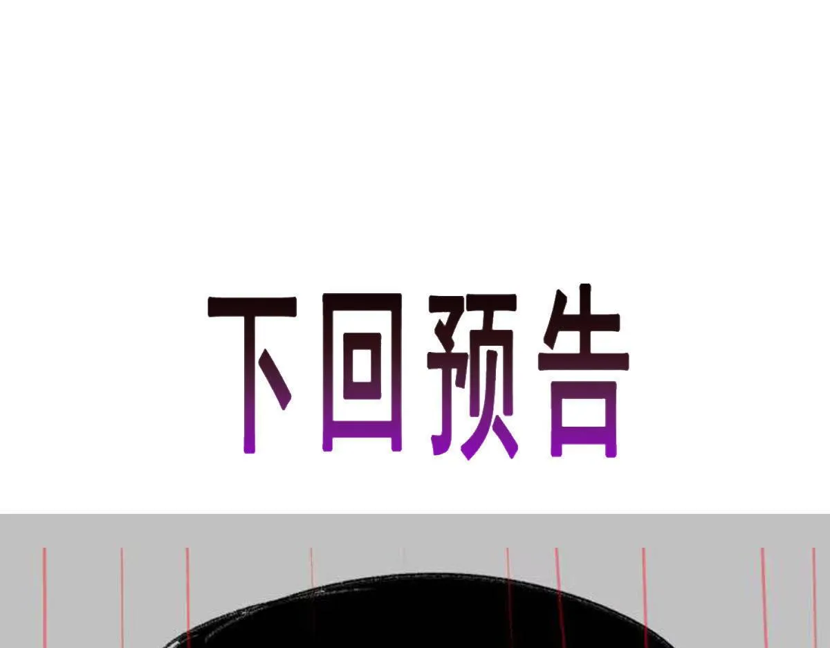 143 请想起我！ 第95页