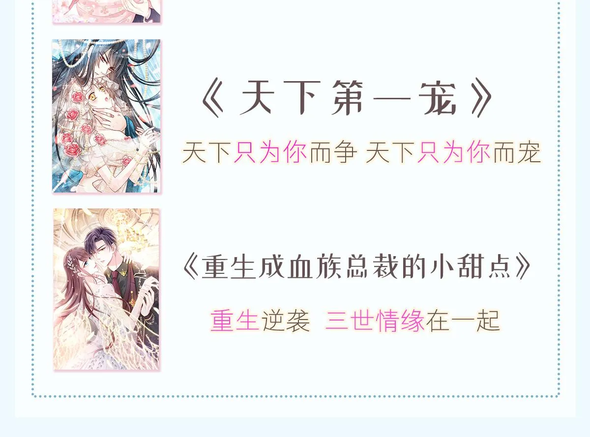 143 请想起我！ 第105页
