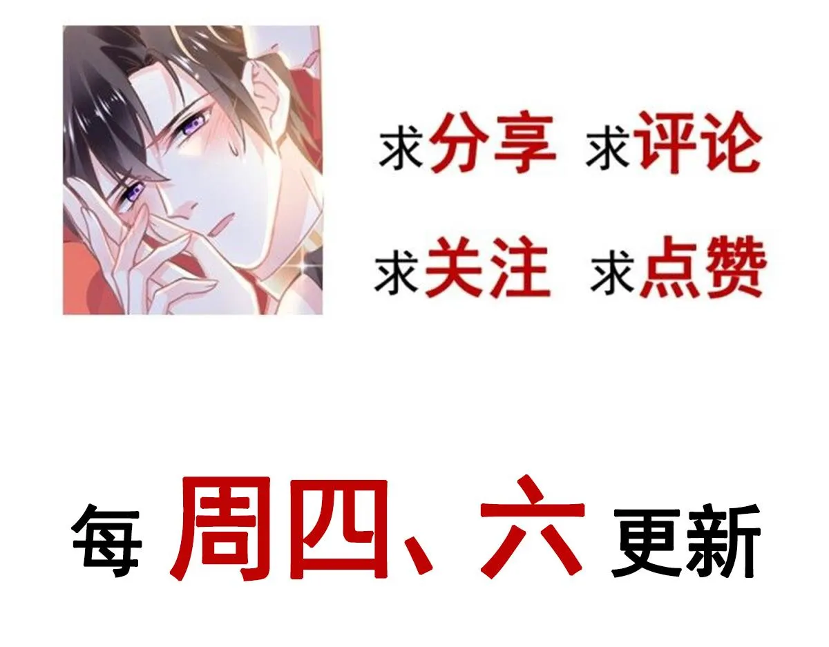 143 请想起我！ 第106页