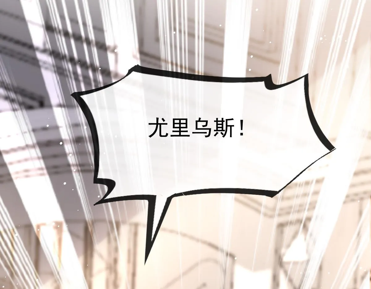 144 蘑菇追来了？ 第43页
