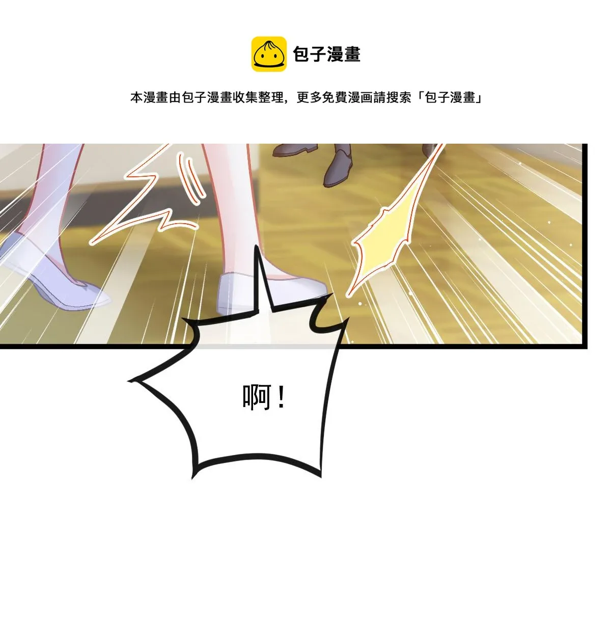 142 找到塞因 第91页