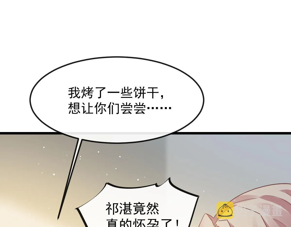 142 找到塞因 第92页