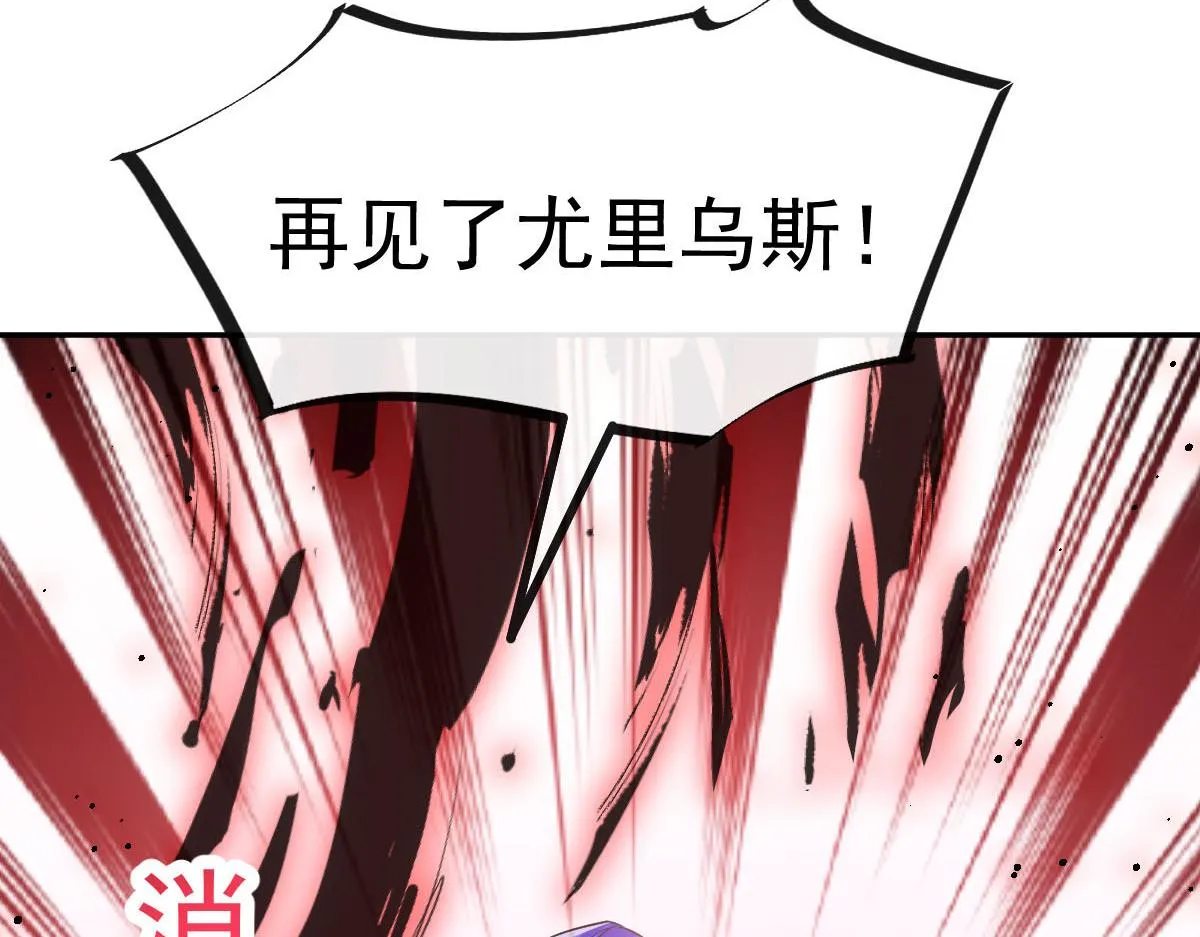 139 谢斐尔消失了 第84页