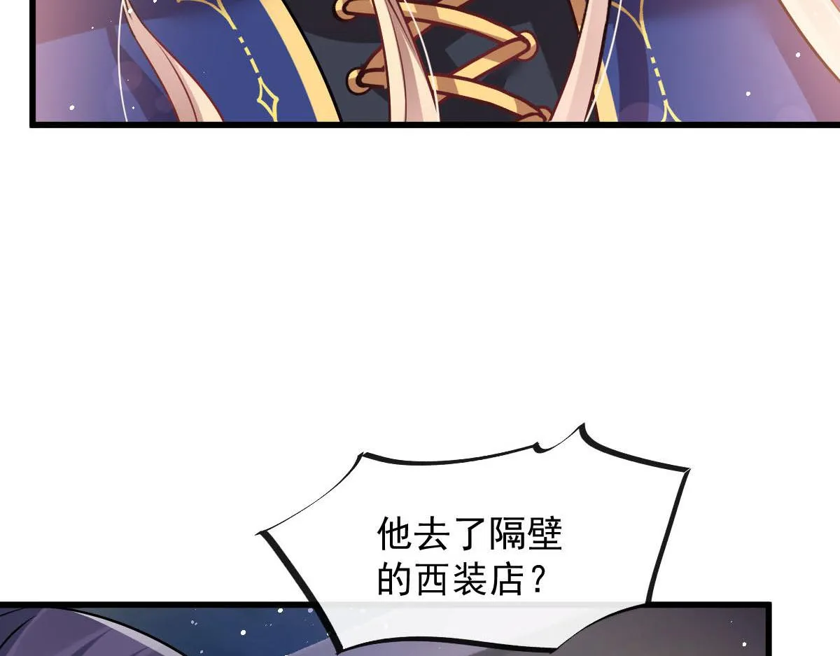 138 来自女人的诱惑 第6页
