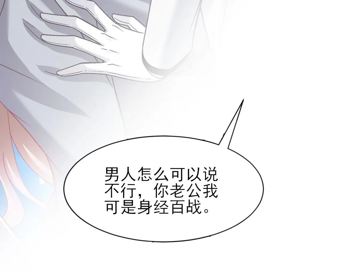162强大的魔力统统给我 第25页