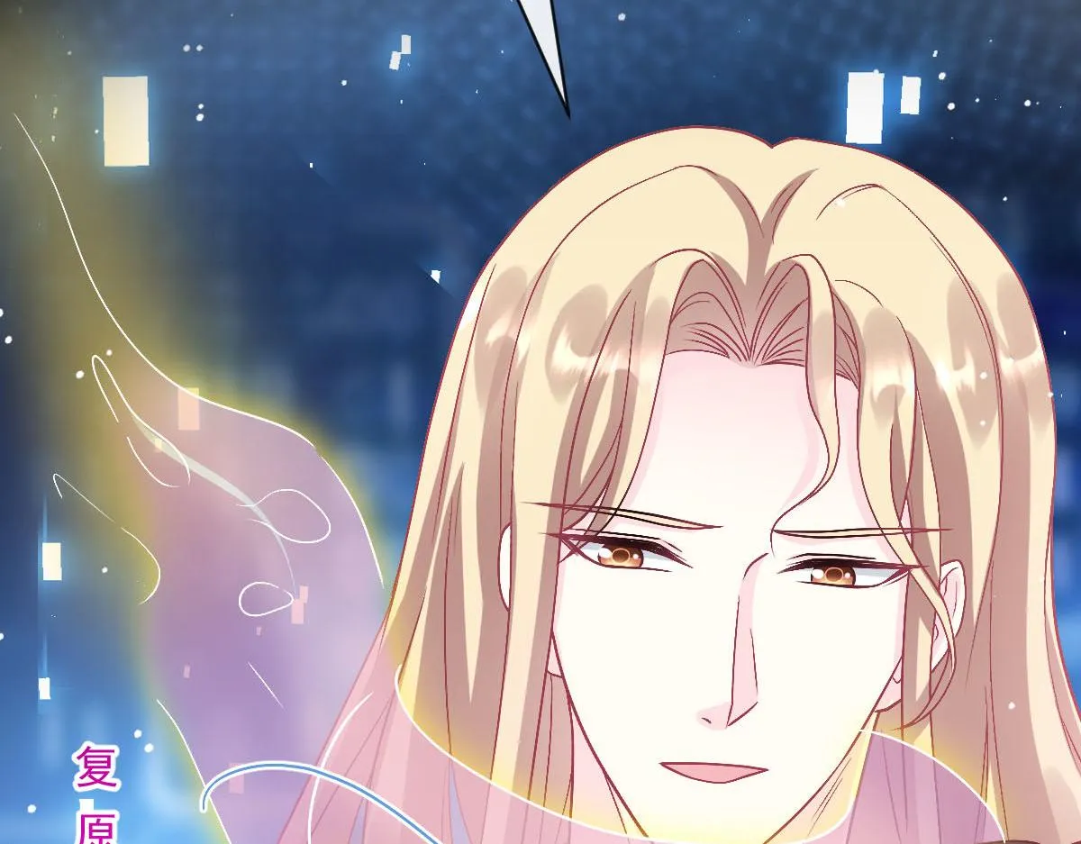 162强大的魔力统统给我 第51页