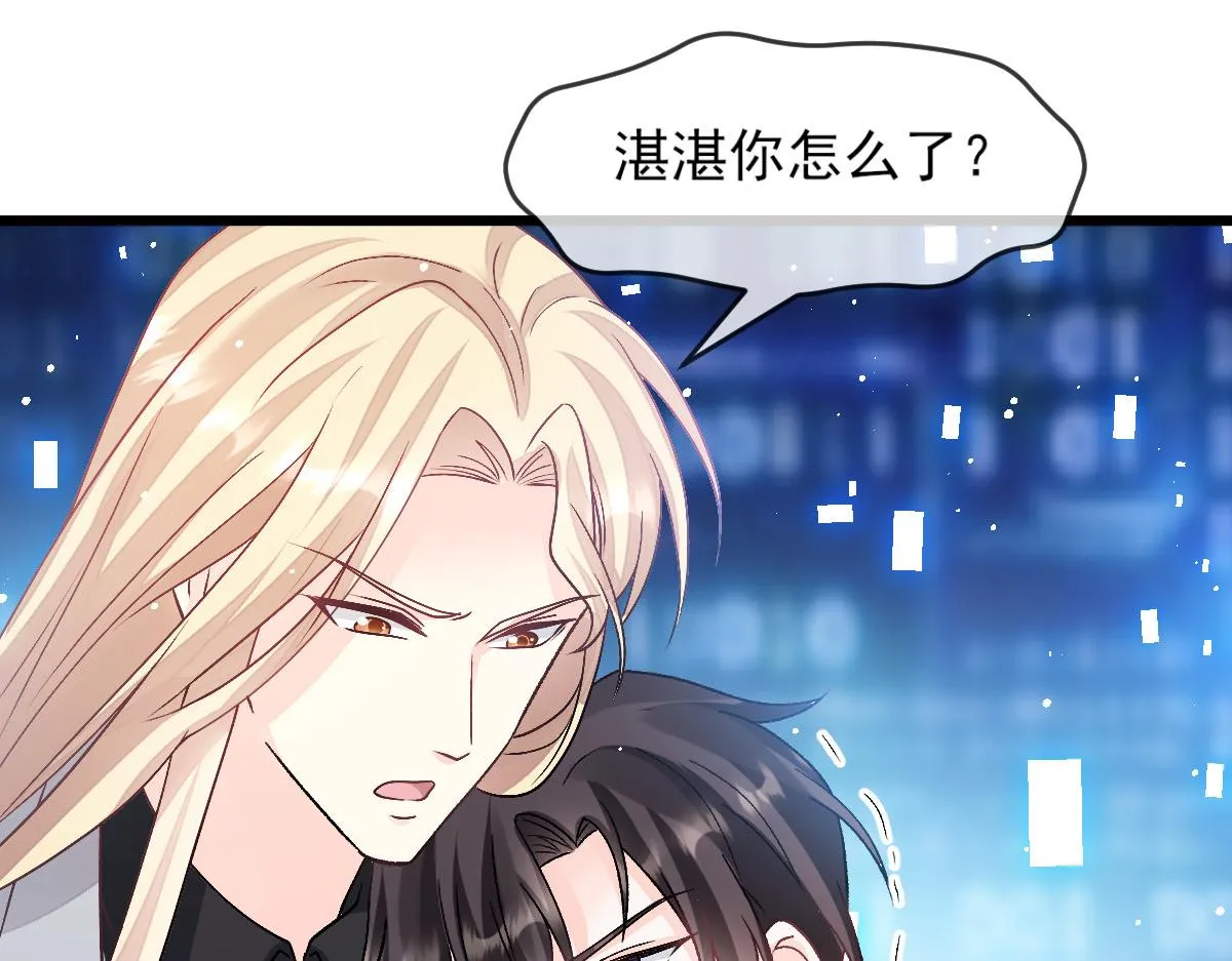162强大的魔力统统给我 第65页