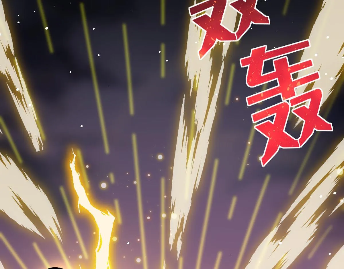 162强大的魔力统统给我 第92页