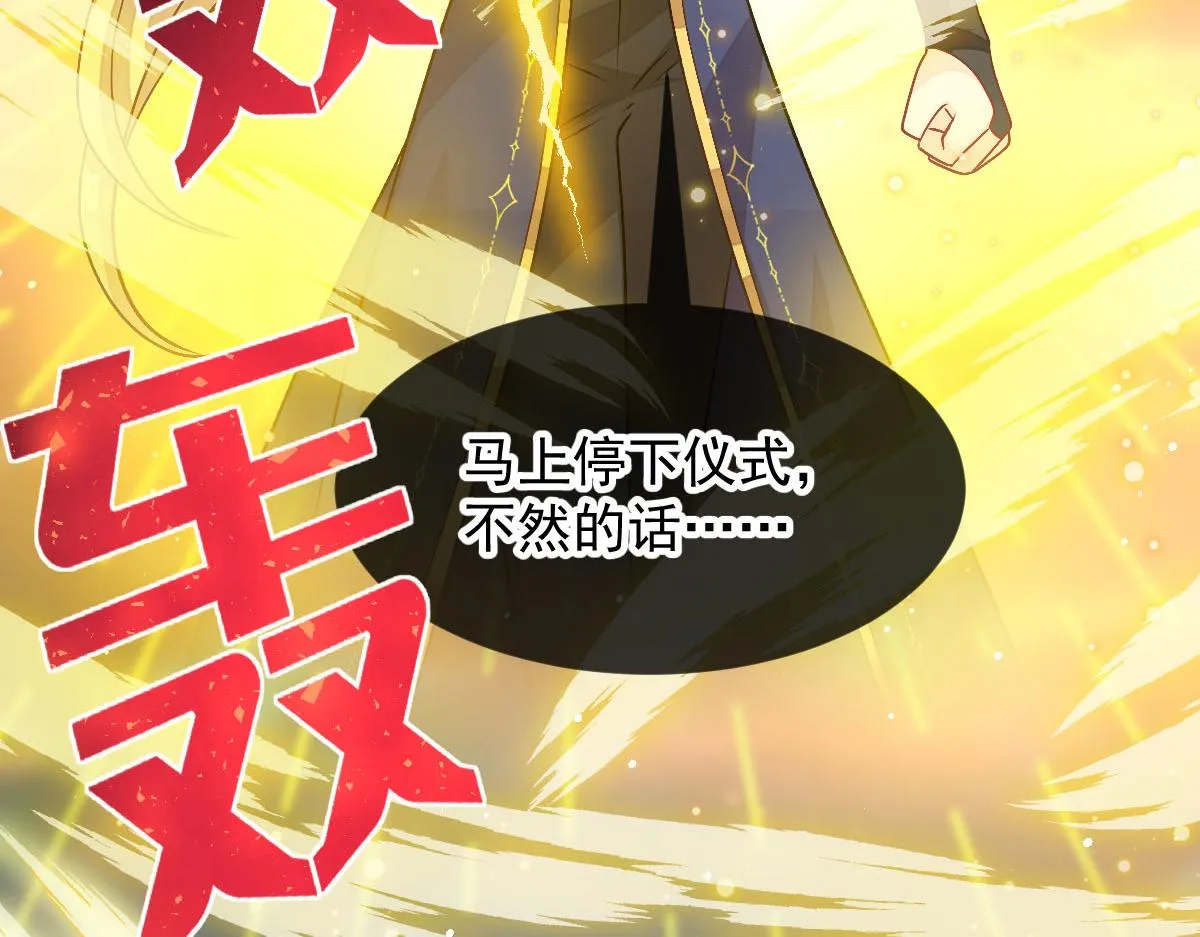 162强大的魔力统统给我 第94页