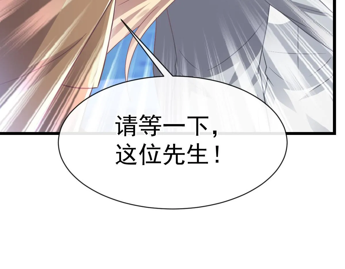 161祁湛的魔法属性？？ 第7页