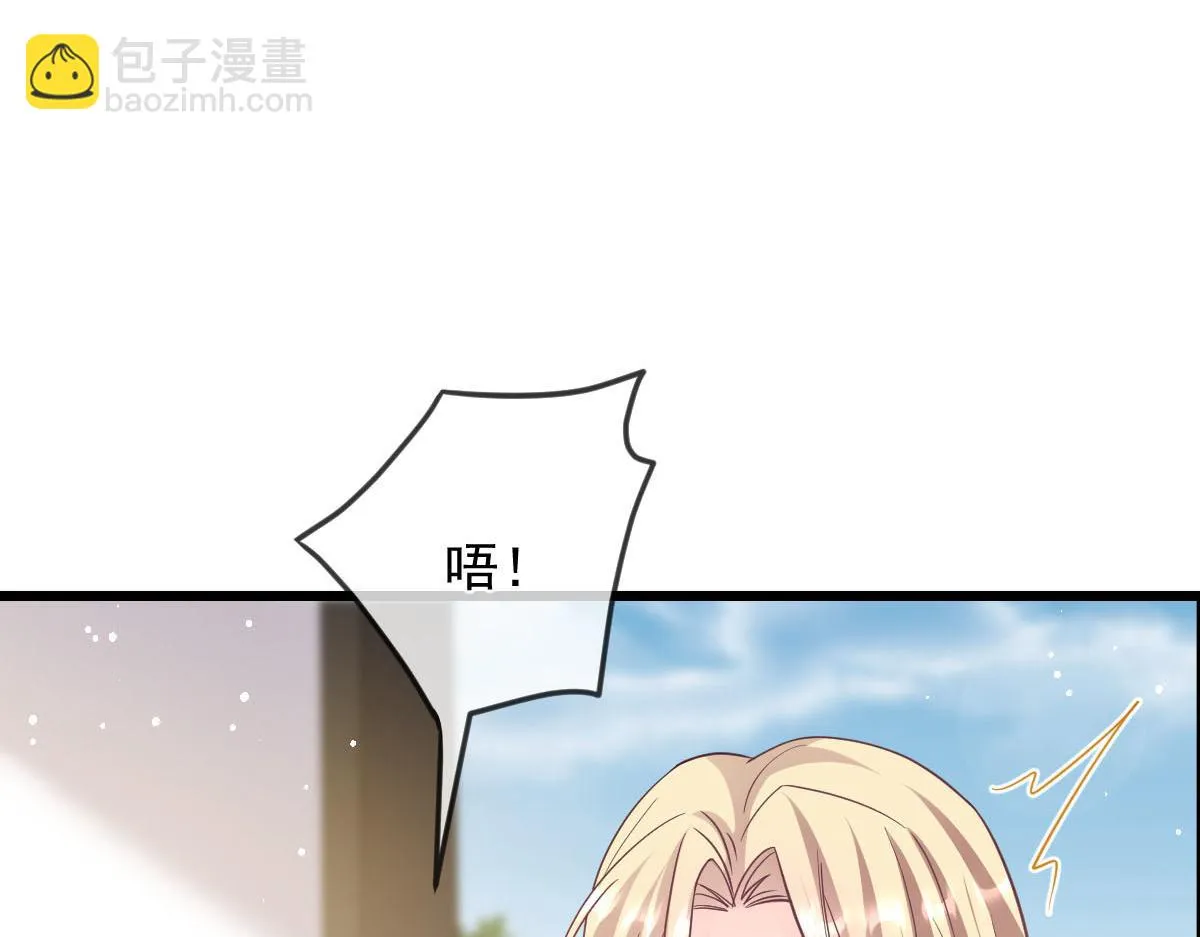 159圣和大陆的旧神传说 第40页