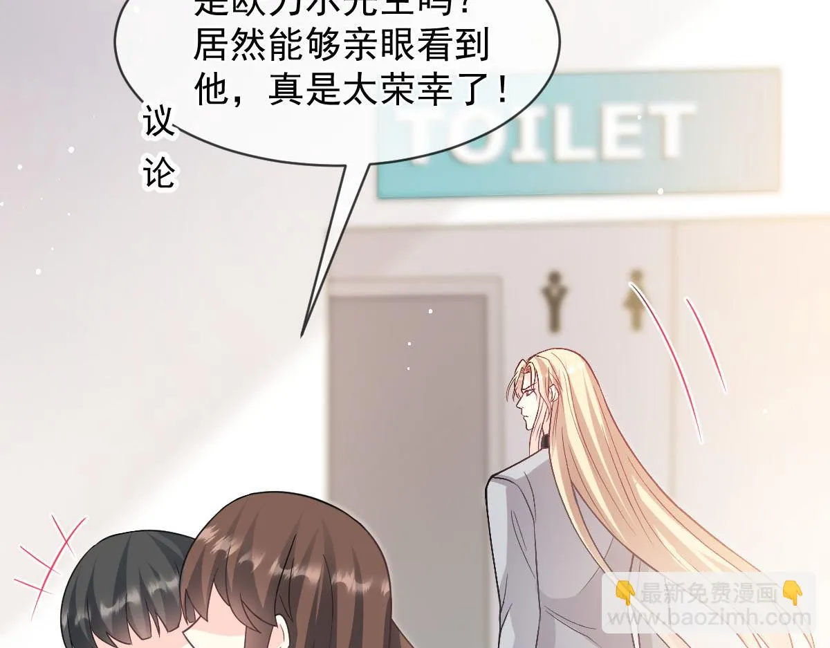 159圣和大陆的旧神传说 第47页