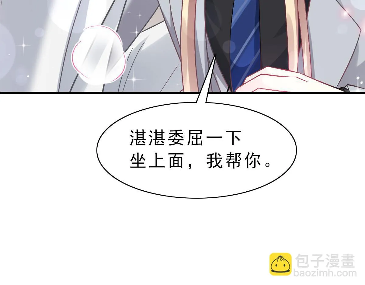 159圣和大陆的旧神传说 第68页