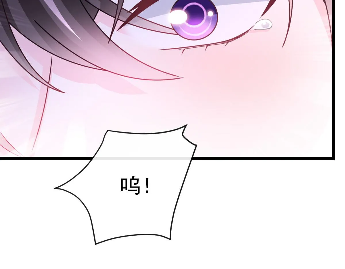 160可疑的驱魔人 第26页