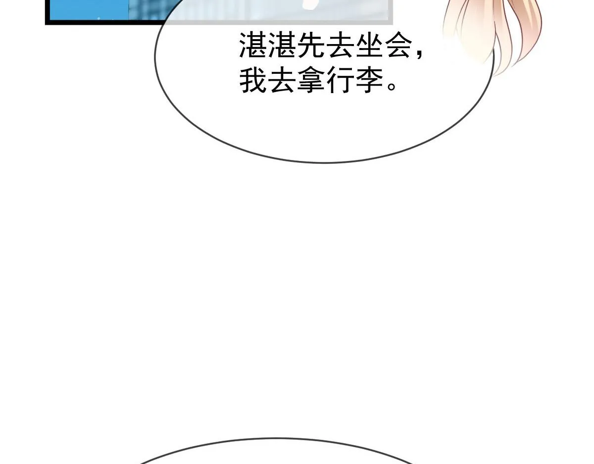 160可疑的驱魔人 第35页